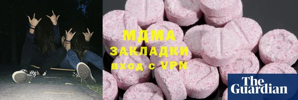 mix Ельня