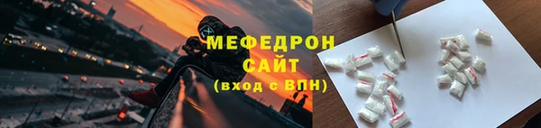 mix Ельня