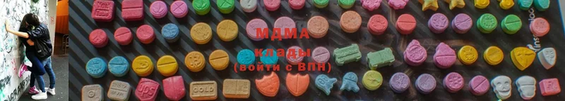 где продают наркотики  Кедровый  MDMA молли 