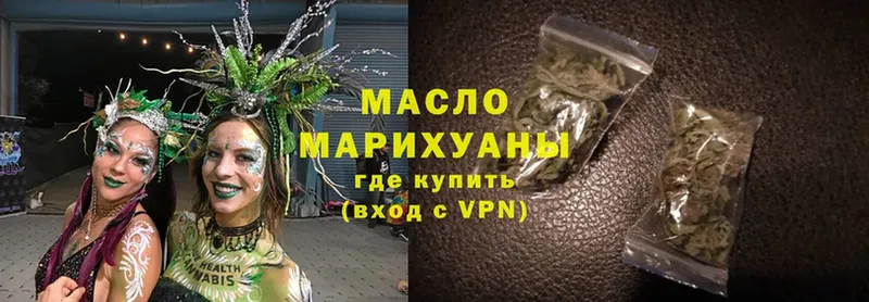 ТГК Wax Кедровый